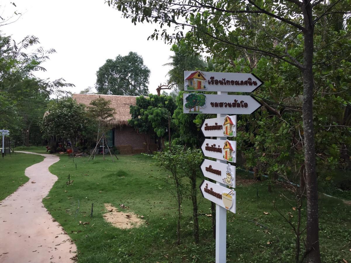 Baansuanleelawadee Resort אמפווה מראה חיצוני תמונה